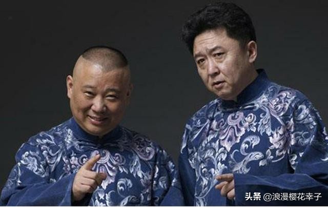 郭德纲最近讨论曹云金,曹云金爆料郭德纲黑幕