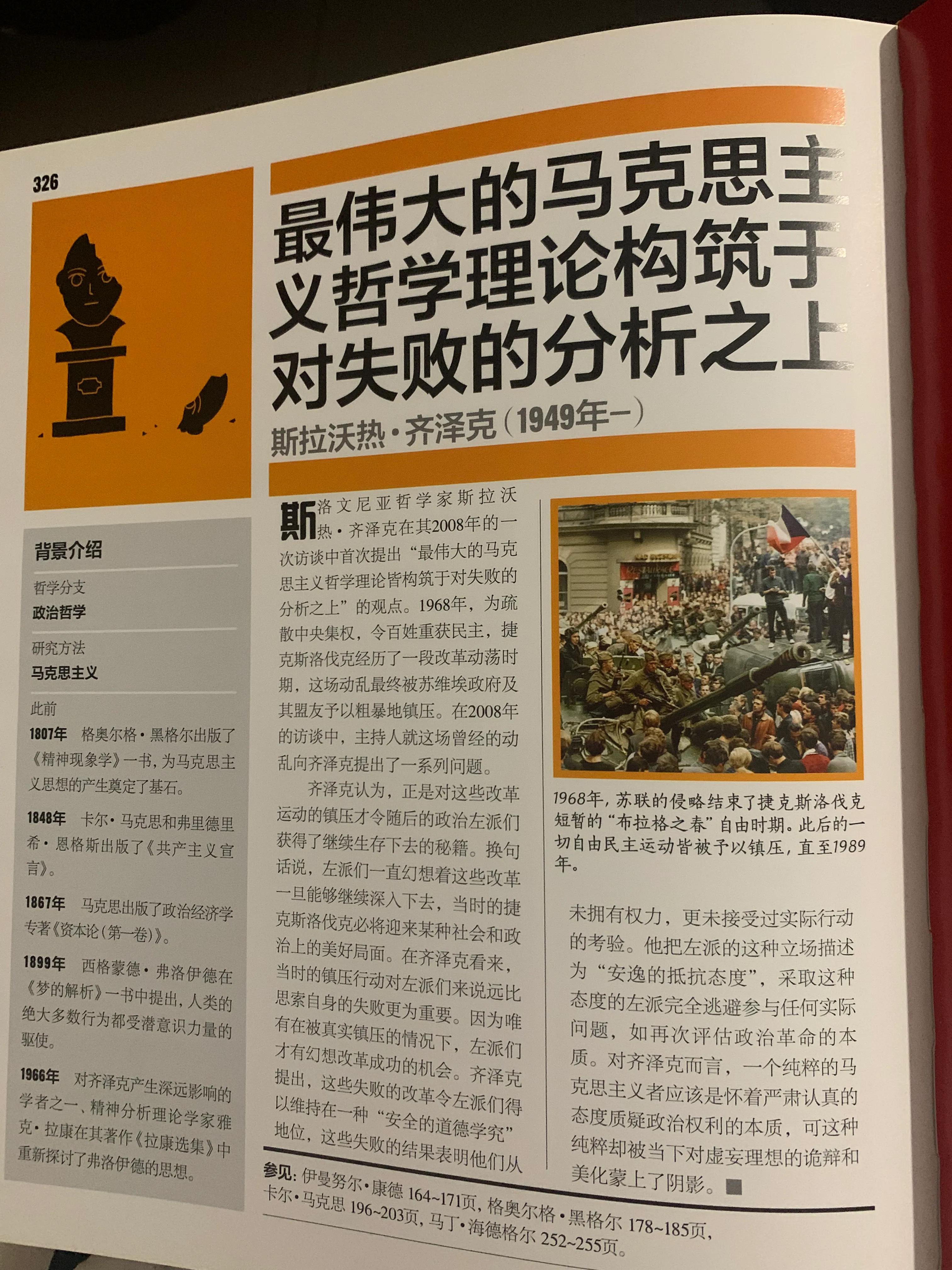 dk趣味百科全书,dk百科全书适合成年人