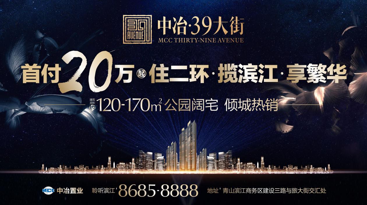 高端理财沙龙,投资理财开启财富人生