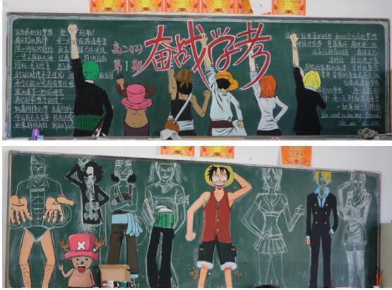 小学生黑板报简单又漂亮粉笔,粉笔黑板报简单大方