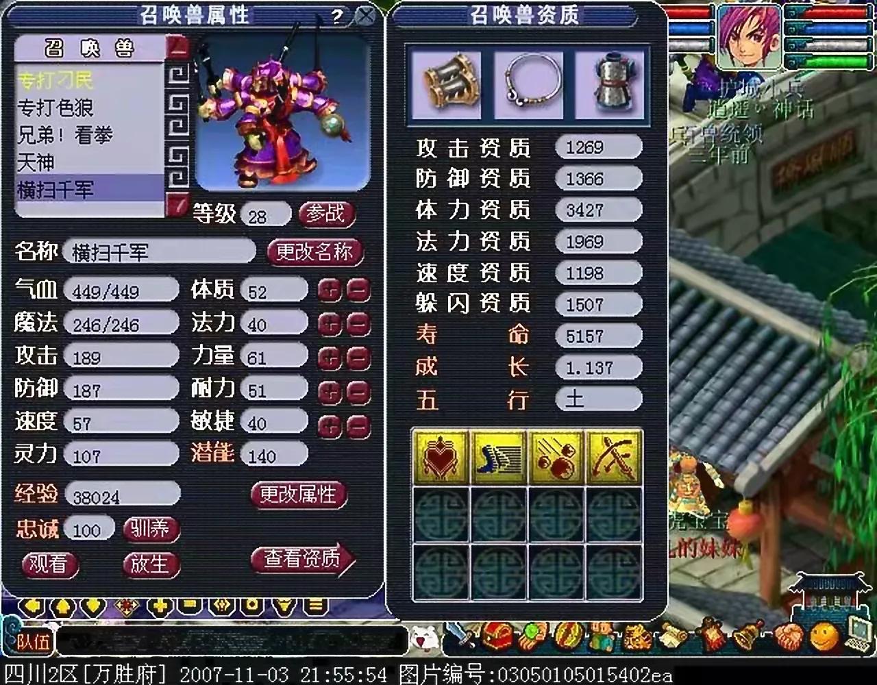 梦幻西游截图教学,梦幻西游怎么截图聊天窗口