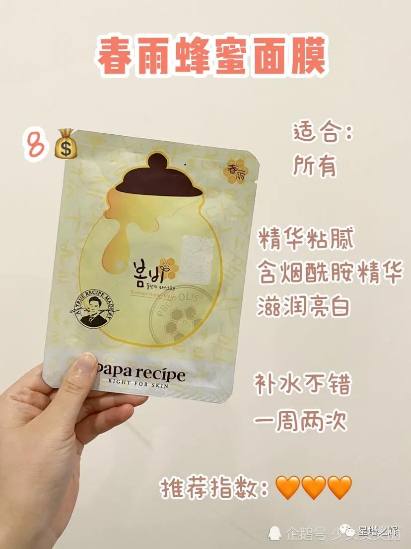 夏日护肤清爽型水乳,油皮夏日清爽护肤