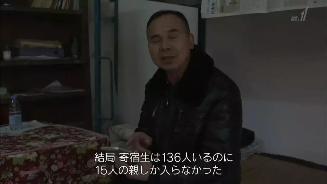 从留守儿童到三和大神，中国穷人为什么会陷入穷循环？