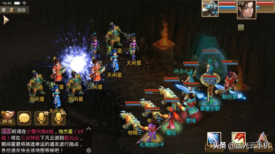 问道手游搬砖最佳4开阵容,问道手游搬砖需要月卡吗