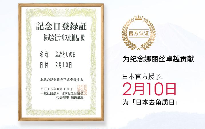 日本娜丽丝洗发水,日本娜丽丝保湿凝胶