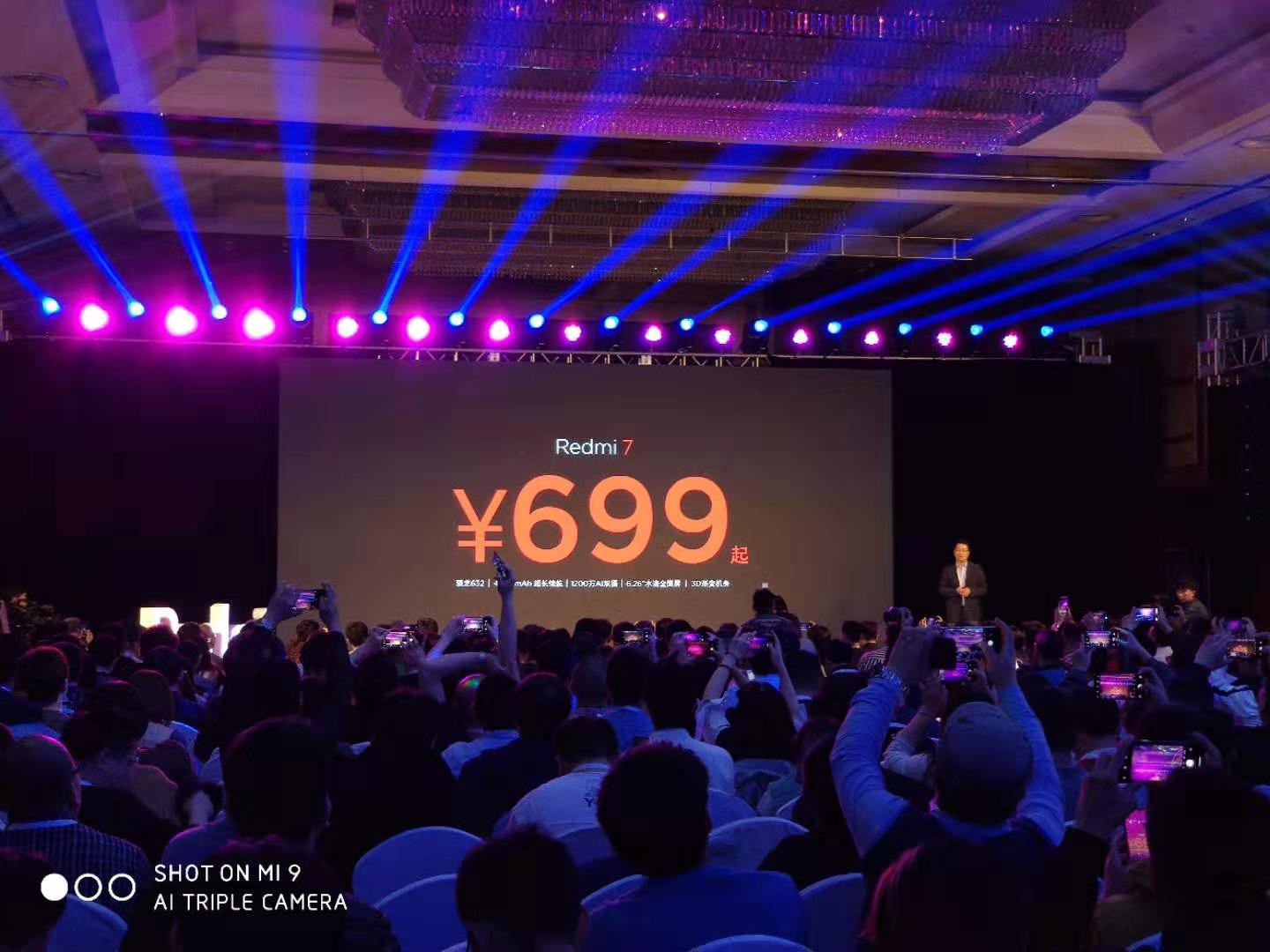 红米redminote7什么价,红米redmi7深度评测