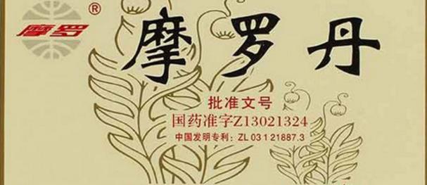 饭后胃胀嗳气消化不良中医辨证,治疗饭后胃胀的药方