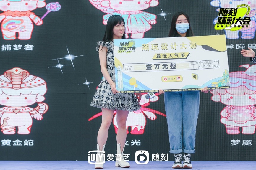 大悦城潮玩造物嘉年华,随刻精彩之夜节目