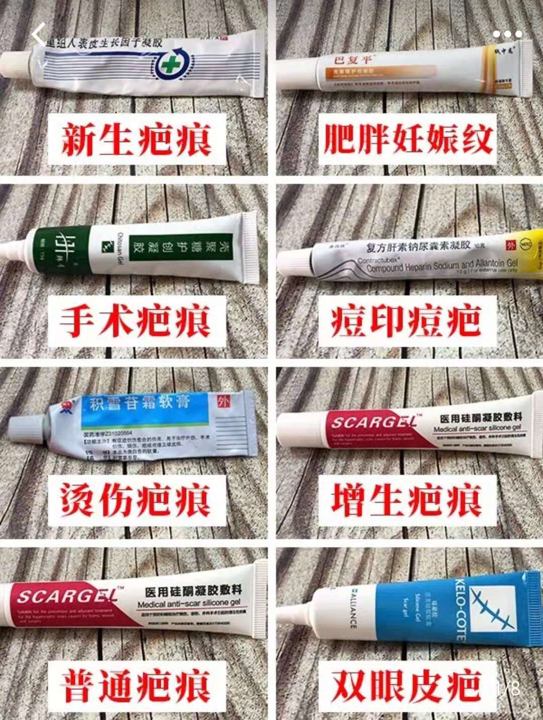 十几年妊娠纹祛疤痕最好的方法,祛疤祛妊娠纹用什么好