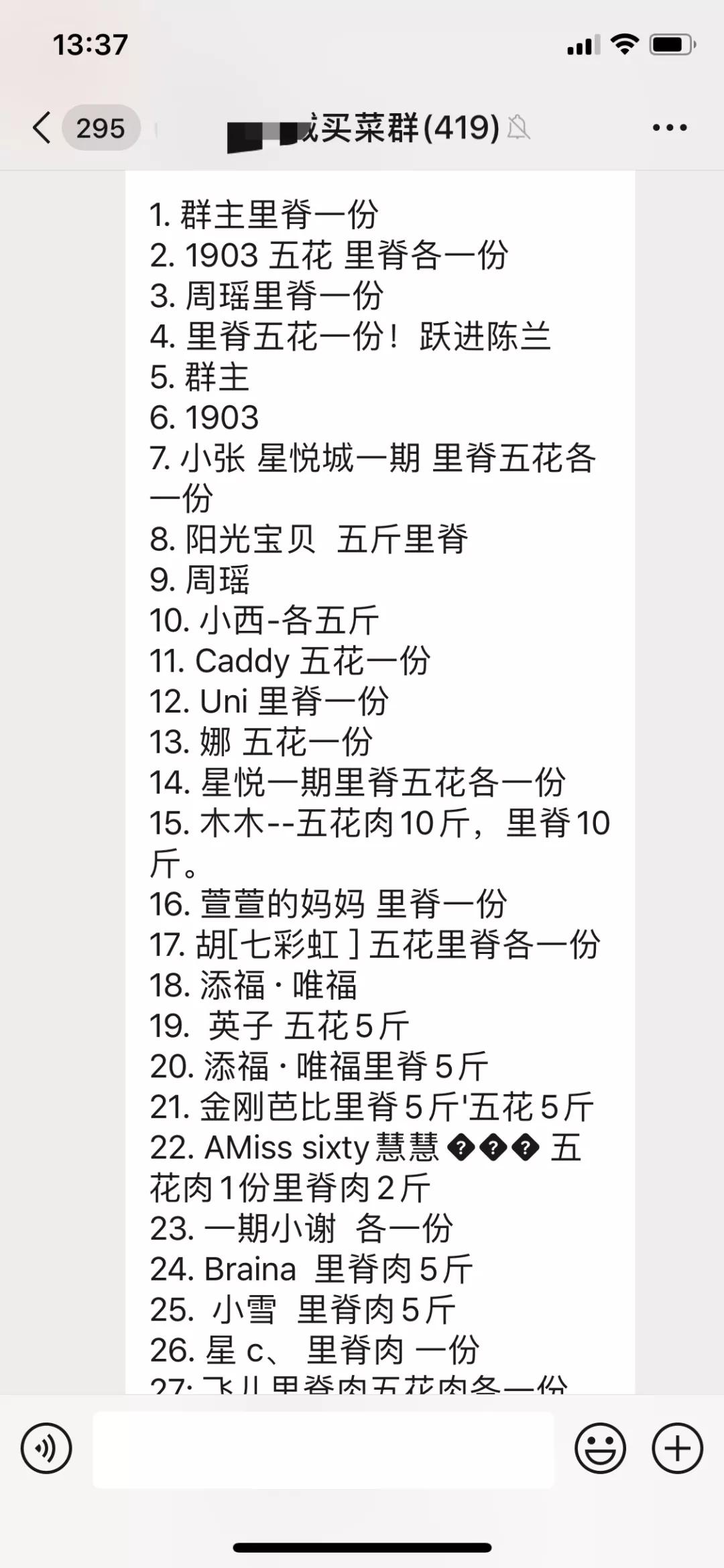 如何买到肉多的羊蝎子,如何买到肉多的榴莲