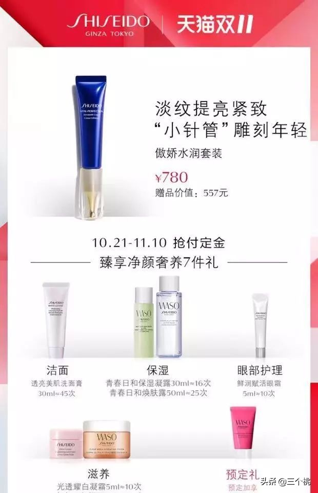 双十一购物节怎么买最划算,双十一在哪个平台购物划算