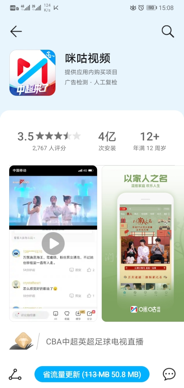 你喜欢的音乐*放播**器是什么？