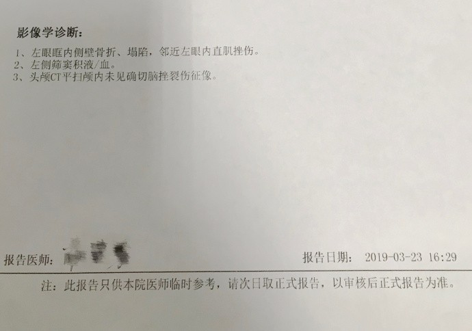 踢球还是玩命？中乙被肘击球员已脱离生命危险