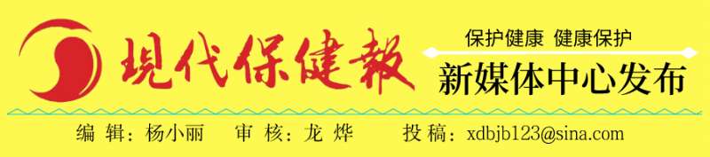 汉阴县中医医院微创手术治疗骨质疏松型骨折