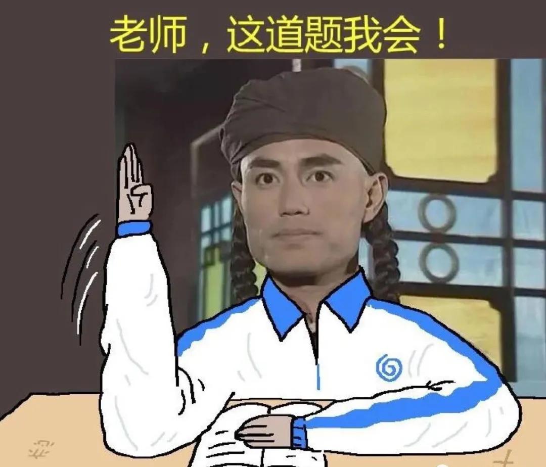 划重点小学数学高效学习攻略,如何规划小学数学学习