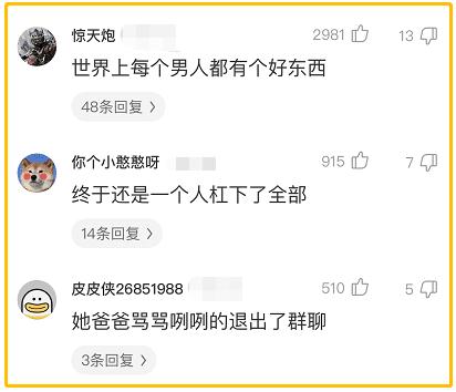 和相亲女生吃饭花了300块,和相亲女孩子吃饭300块什么意思