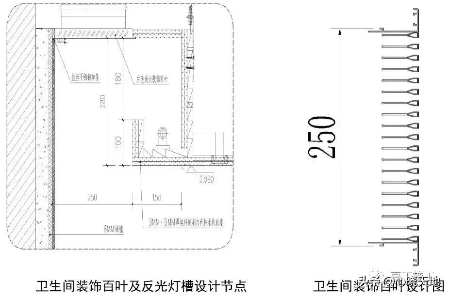 中建装饰装修工程细部做法图册,建筑工程装饰装修优秀做法