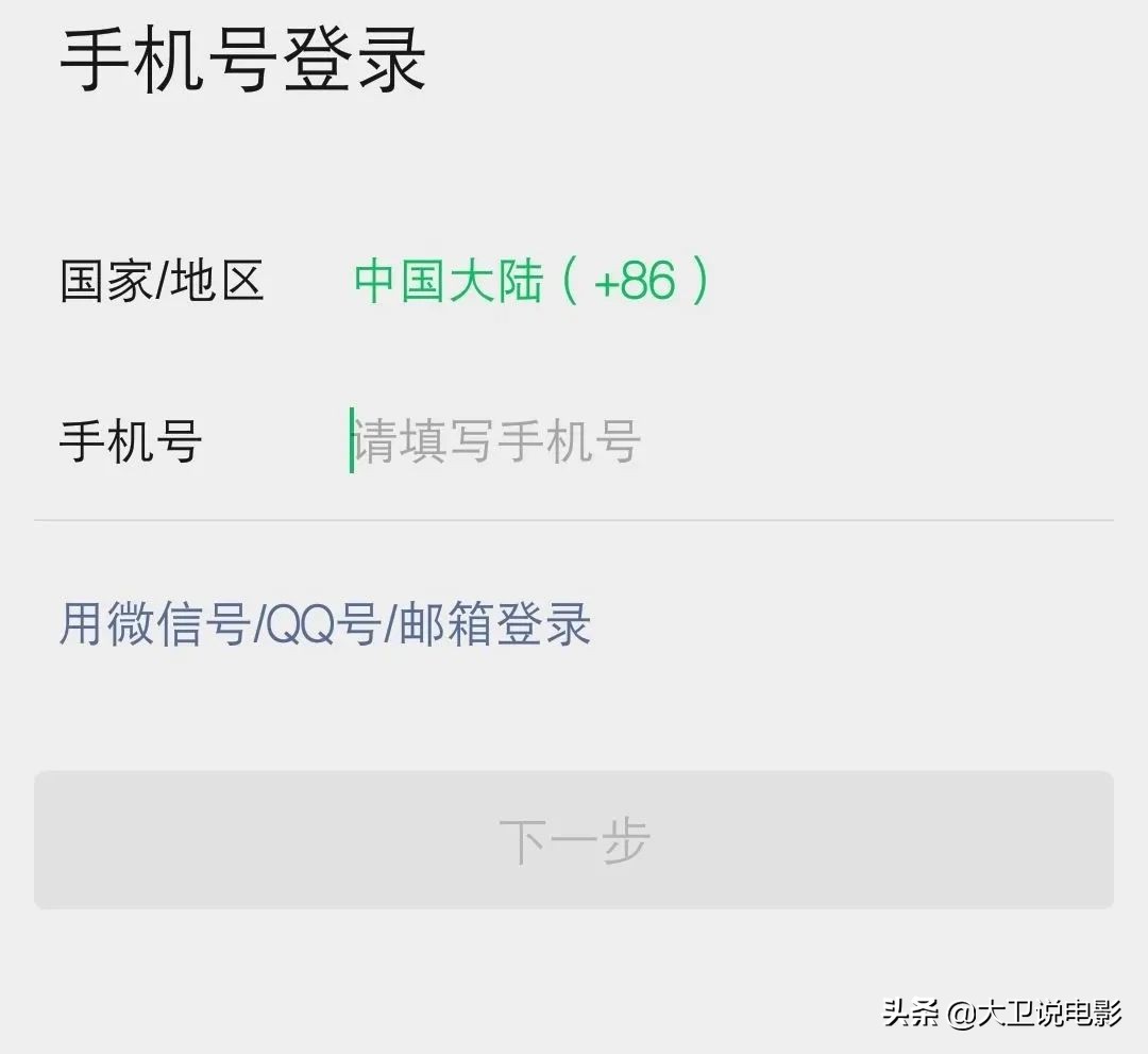 如何深度清理微信所占空间,微信空间不足怎么清理苹果手机