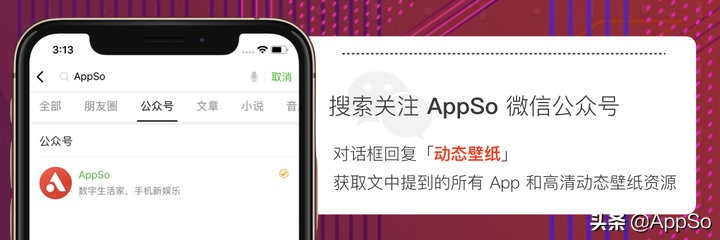 可以自己制作动态壁纸的两款app,哪个app可以自己制作动态壁纸