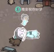 狼人杀可玩么,狼人杀能玩吗