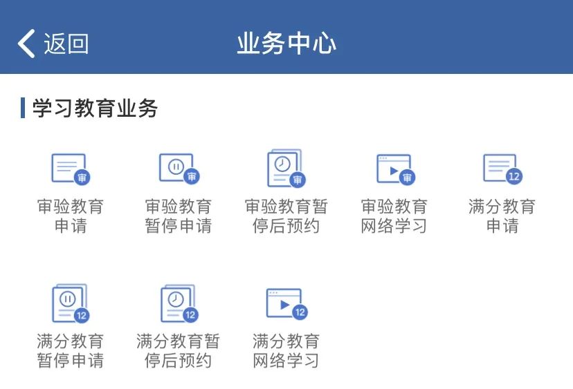 驾驶证疫情期间年审怎么办,疫情期间驾照年审过期怎么办