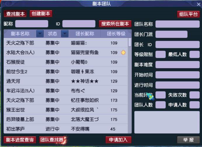 梦幻西游山东大明湖合区吗,梦幻西游西湖攻略