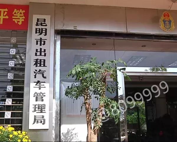 数十辆车堵路讨说法，又是为了网约车经营许可证