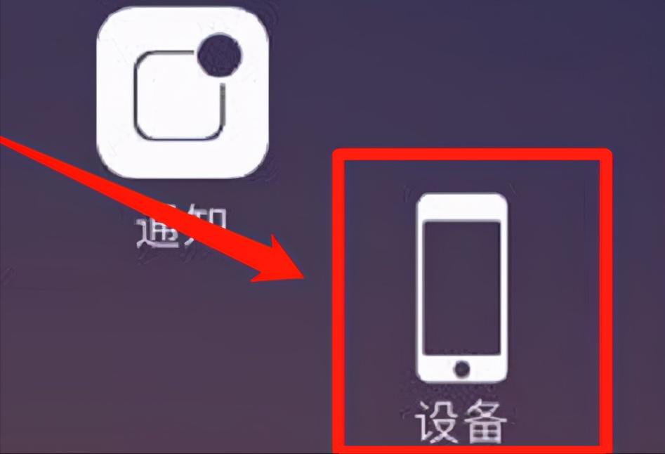 苹果8静音模式怎么取消,苹果手机静音模式怎么取消