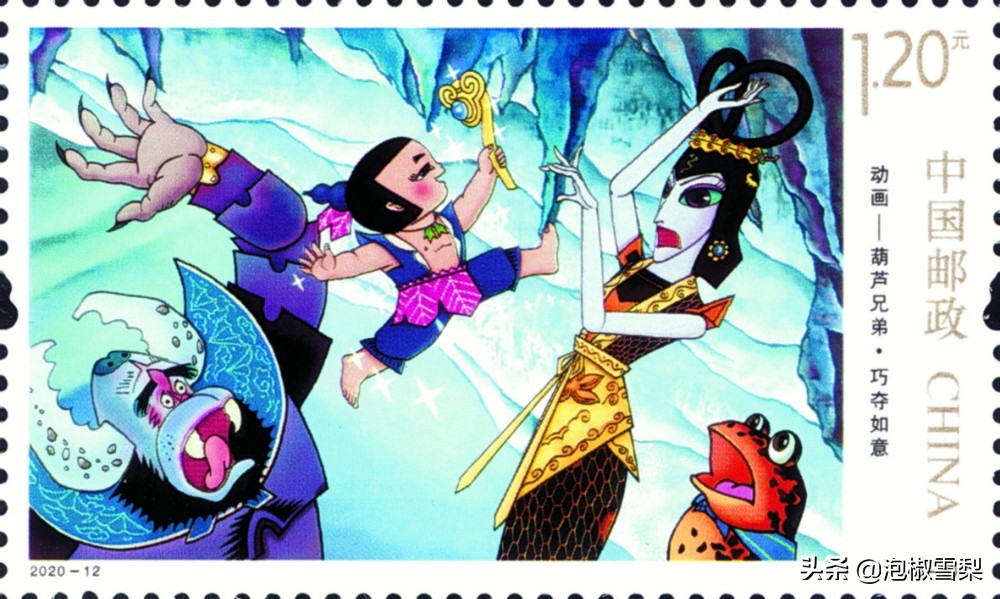 2020的邮票为啥有葫芦娃,抗美援朝70年邮票规格及设计者