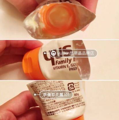 2023日本药妆推荐,最好用的腋下美白日本药妆