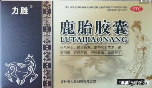 孩子月经不调怎么调理,女性月经不调怎么调理