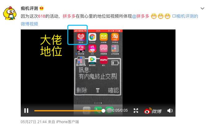 拼多多618先涨价再降价,拼多多618超级满减