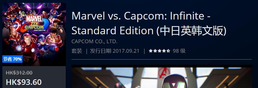 优惠热销限时第二波,夏日打折第二弹