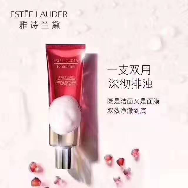 雅诗兰黛最值得买的十款明星产品,雅诗兰黛最好的产品排行榜