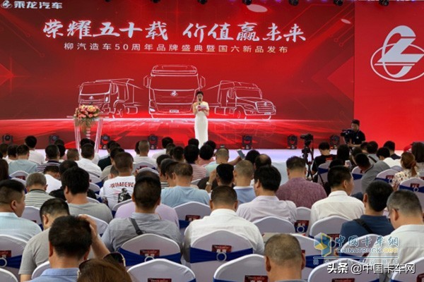 东风和柳汽有什么不同,第三届汽车风云盛典