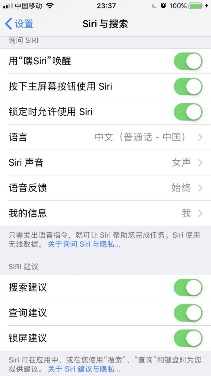 13iphone手机系统,iphone13ios15设置