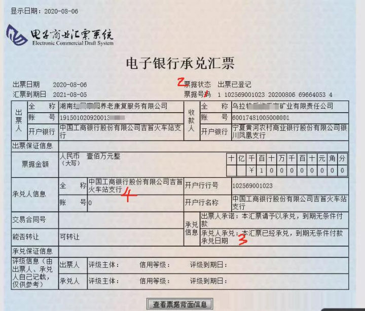 鎵垮厬姹囩エ鐪熷亣杈ㄥ埆鏂规硶,鎬庝箞杈ㄥ埆閾惰鐨勭數瀛愭眹绁ㄧ殑鐪熷亣