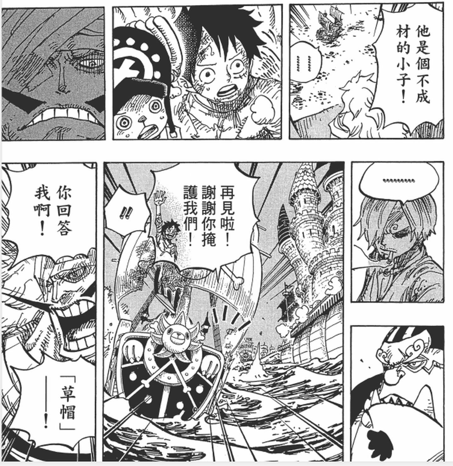 尾田为啥要让艾斯死,尾田埋下的伏笔佩德罗