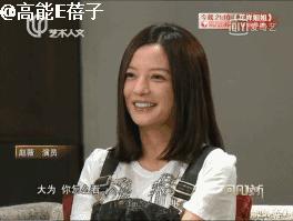 赵薇亲和力,赵薇的热度