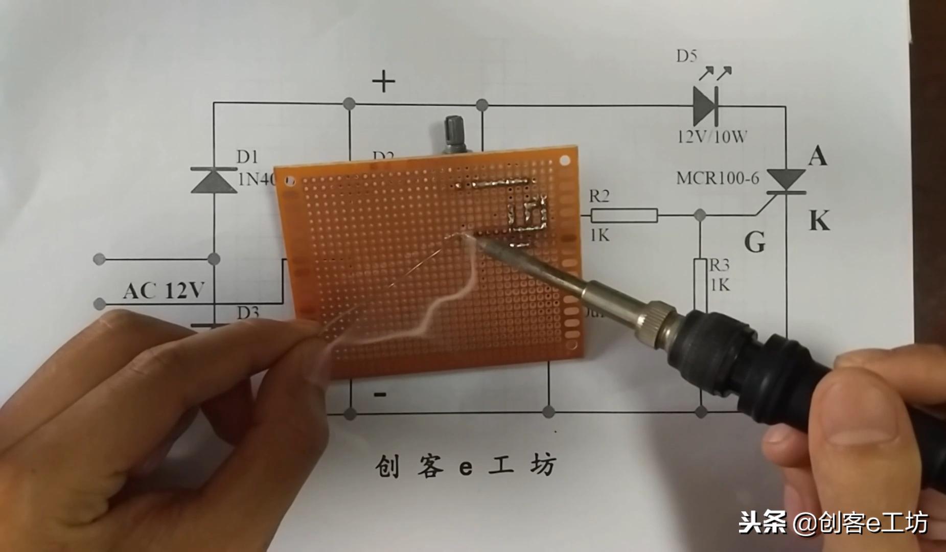 可控硅调光电路DIY，简单实用，你学会了吗？