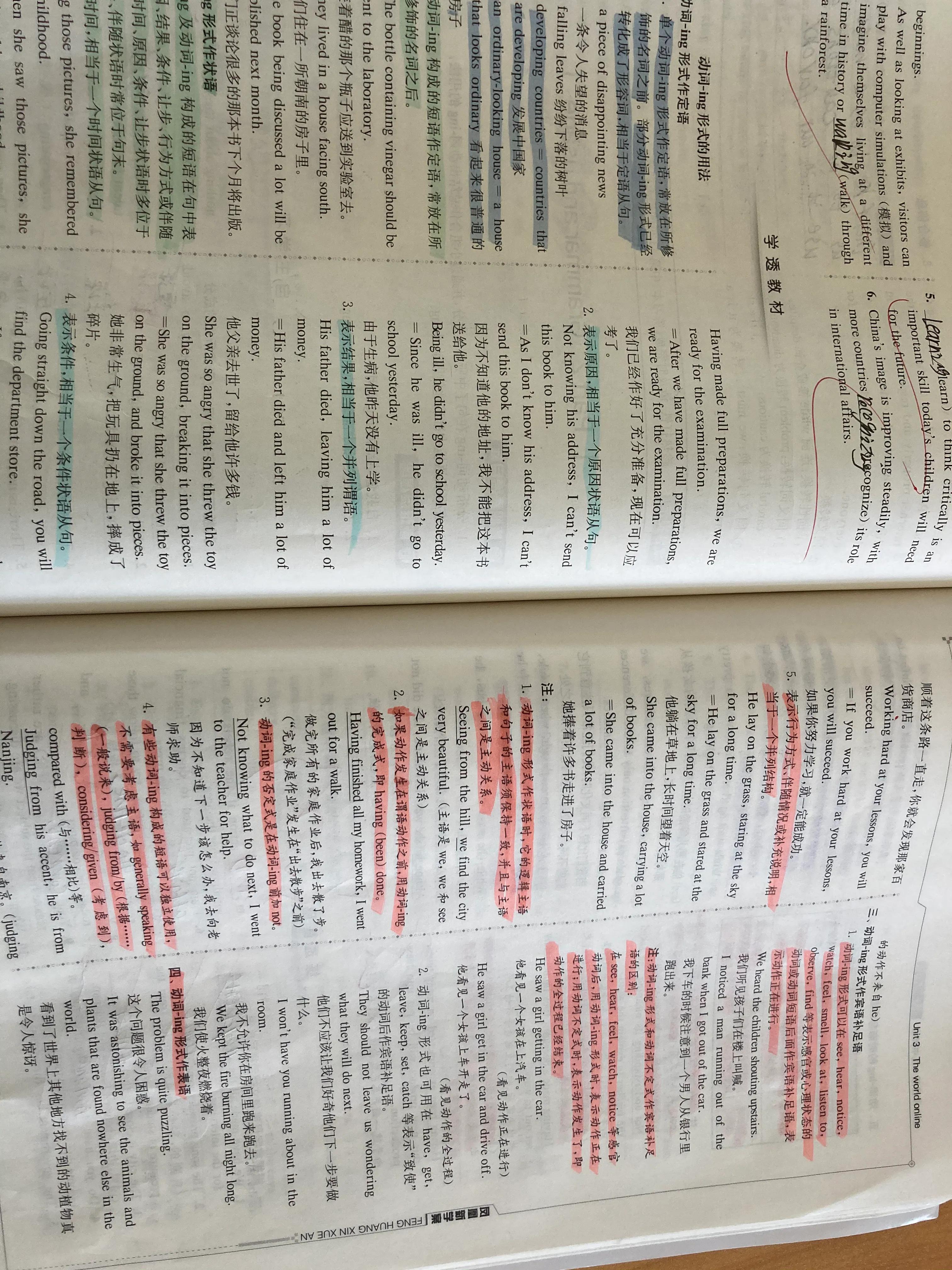 足球竞赛规则2023-2024中文电子版,2023-2024足球竞赛规则下载pdf