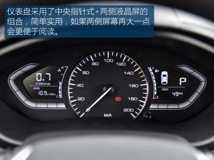 4万起售,价格很惊艳,外观亮眼试驾全新长安悦翔动力究竟怎么样