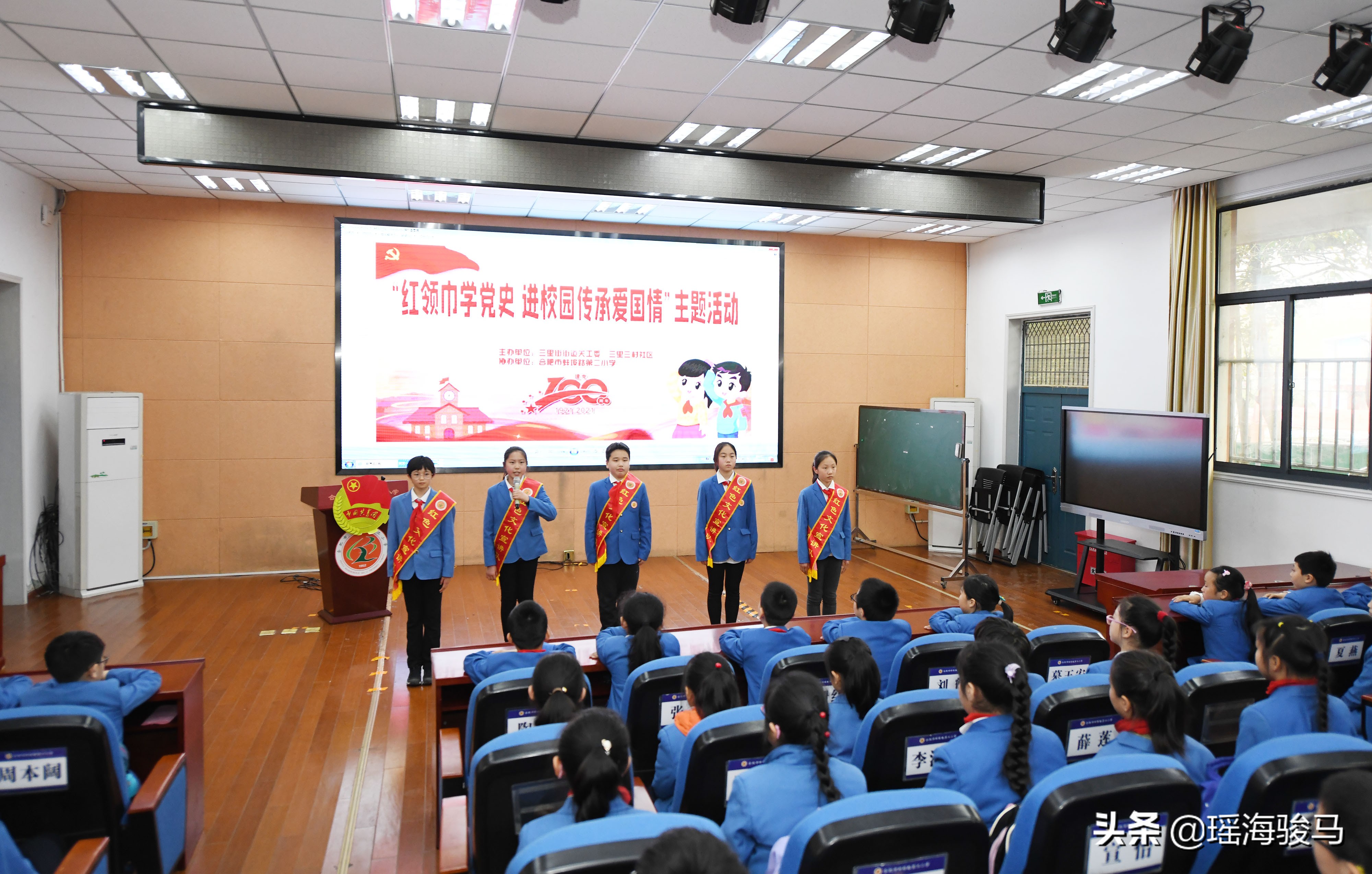 合肥红领巾心向党完整视频,红领巾学党史树初心的视频