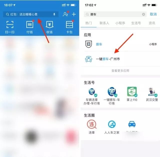 支付宝实用技巧,9个支付宝使用技巧看完受益匪浅