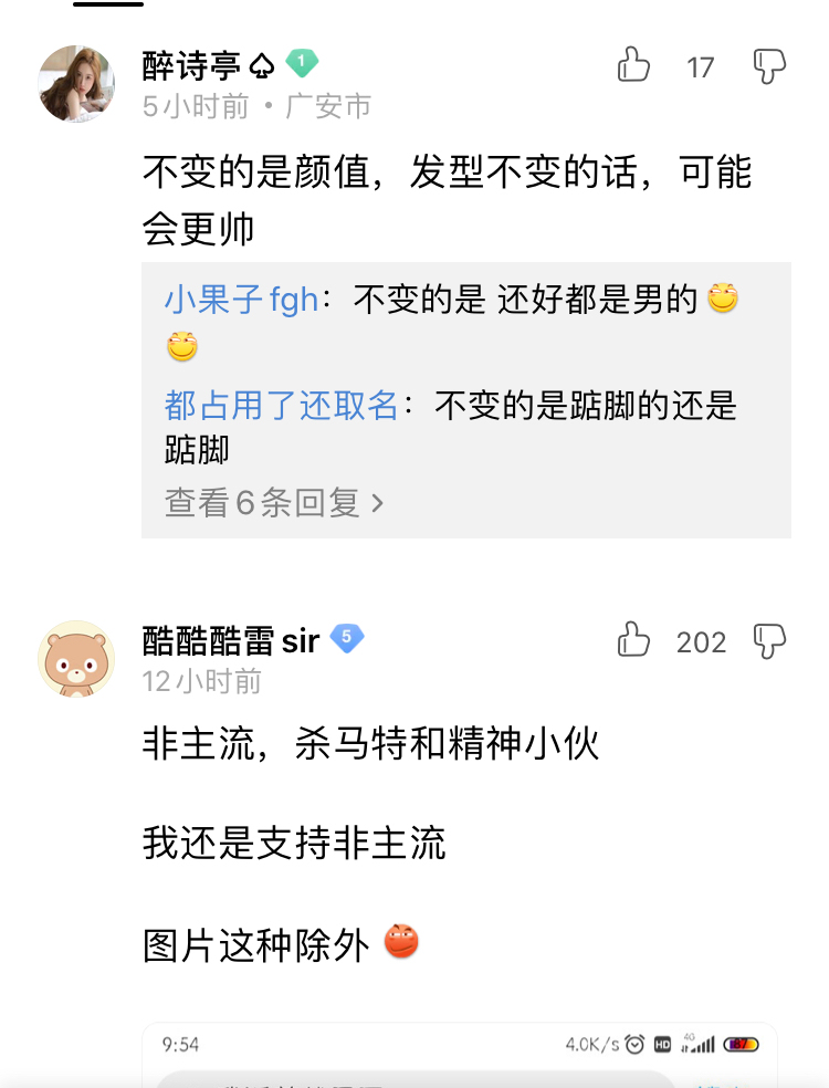 葬爱家族十年之约啥时候结束,葬爱家族十年之约已过强势回归