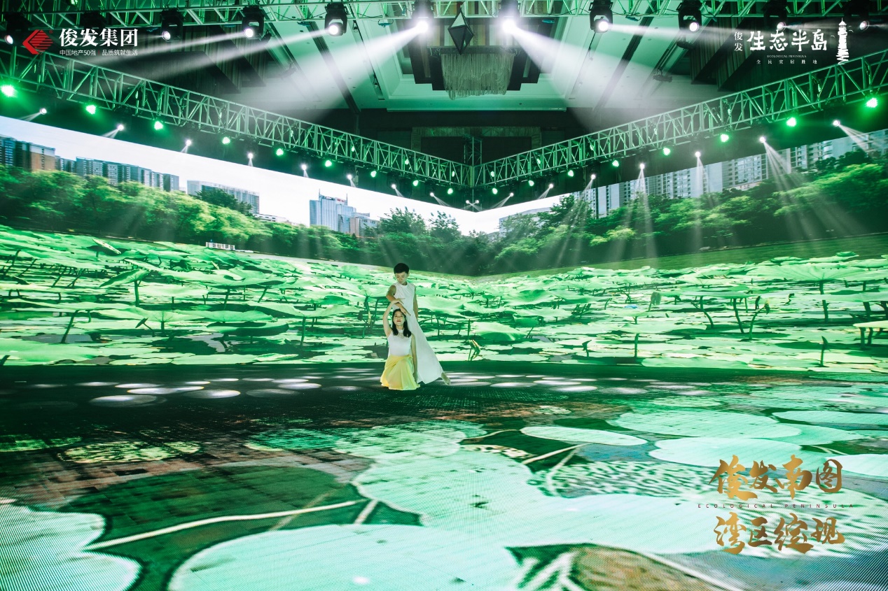 巅峰荟、俊廷里、温泉酒店、运动公园全新亮相半岛湾区进入新时代