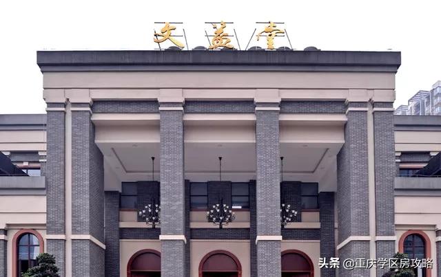 南岸最强初中,南岸区初中最好的学校排名