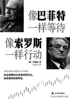 懒人理财法视频教程全集,懒人投资理财如何做