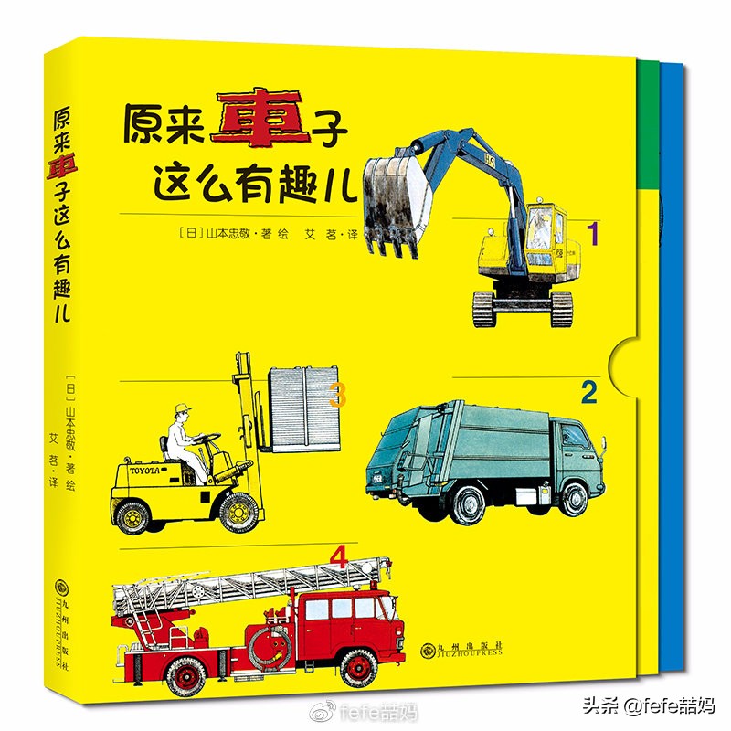 六一儿童节书籍推荐,六一儿童节读书礼物