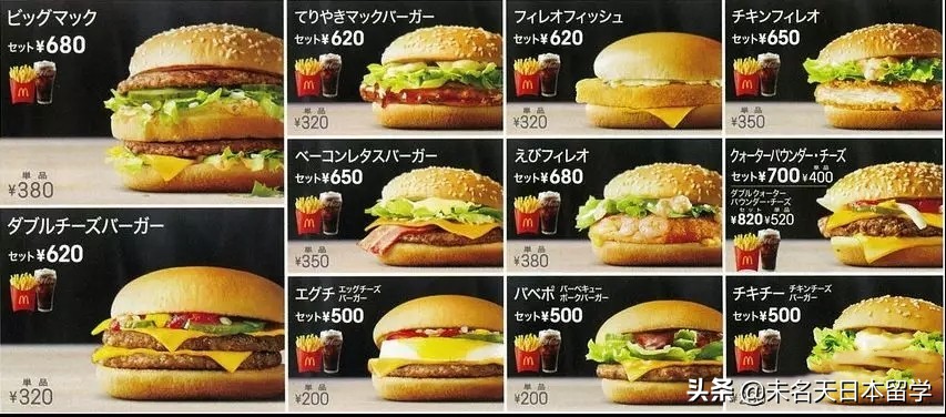 误会大了！日本的物价真不高！1000日元原来能买到这么多东西